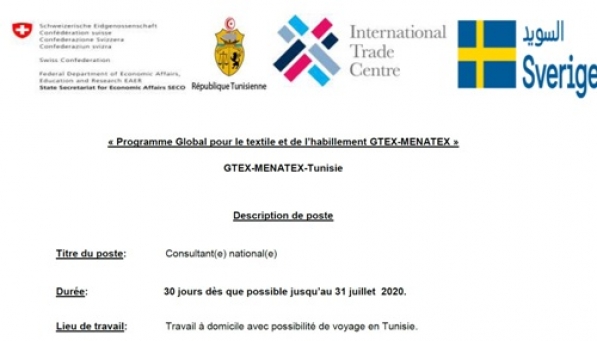 Appel à candidatures : « Programme Global pour le textile et de l’habillement GTEX-MENATEX » Tunisie